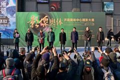 济南奥体中心摄影大赛隆重开幕